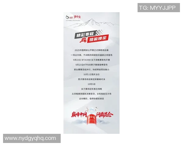 北京网球队在最新网球灵活性排名中夺得TOP10荣誉引领风骚