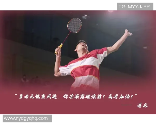 南京羽毛球队快攻战术分析及其在比赛中的优缺点探讨