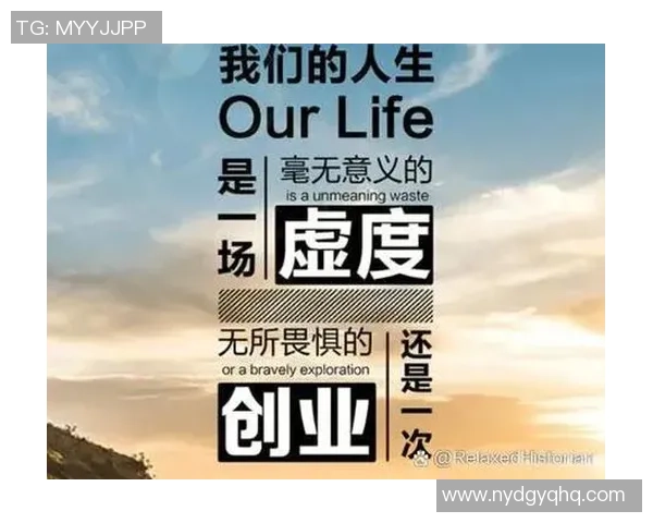 足球巨星的奋斗历程与励志故事启示我们追梦的力量与坚持的意义 足球巨星的奋斗历程与励志故事启示我们追梦的力量与坚持的意义