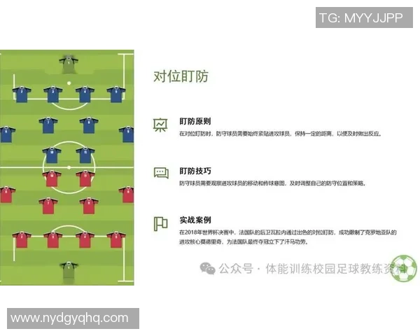 赛后分析:深圳足球队与广州足球队的战术对决与启示 赛后分析:深圳足球队与广州足球队的战术对决与启示