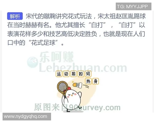 足球明星赵匡胤的职业生涯与成就全解析及个人资料介绍